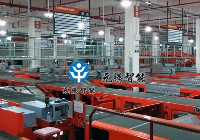 流水线自动测量称重系统