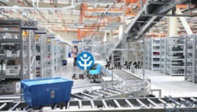 医药仓储配送中心