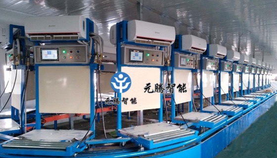 家用空调生产线空调流水线空调流水拉线