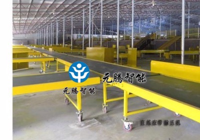 快递物流电商分拣机