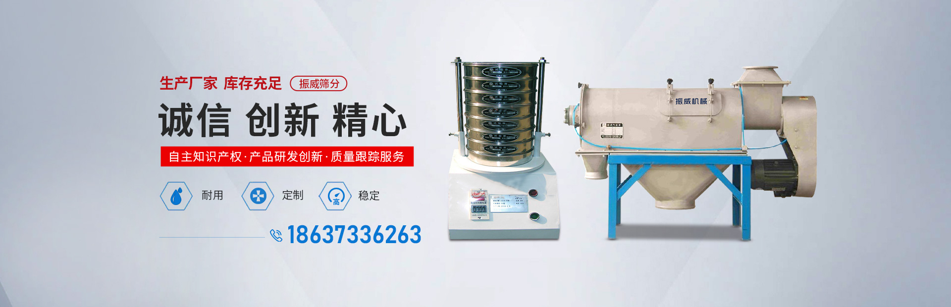 新乡市乐玩LEWIN筛分机械有限公司